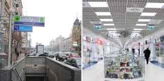 ТЦ «Метроград» у Києві можуть перетворити на паркінг