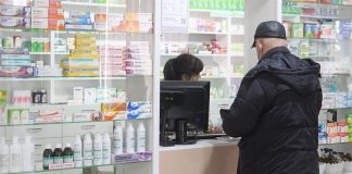 pharmacy medicines ukraine