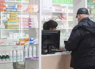 аптека ліки україна