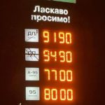 Дизель в Україні вже по 95 грн: новий рекорд