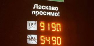 Дизель в Україні вже по 95 грн: новий рекорд Ціни на дизель в Україні
