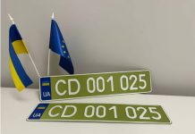 Оливкові дипломатичні номери авто України