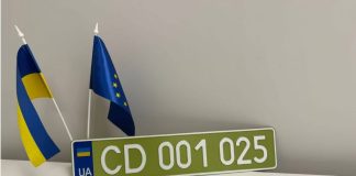 Оливкові дипломатичні номери авто України