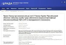 TCC employees wearing mandatory badges on their uniforms while performing their duties and communicating with citizens.