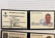 СБУ затримання помічників депутатів ВР