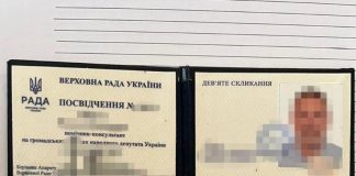 SBU detains assistants of MPs in the Verkhovna Rada