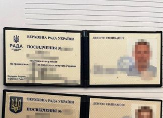 СБУ затримала помічників нардепів СБУ затримання помічників депутатів ВР