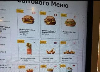 A variety of dishes from the international McDonald's menu