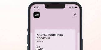 Смартфон із відкритим застосунком Дія та push-сповіщенням про податки на авто та нерухомість