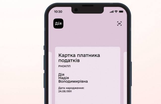photo_2026-04-15_17-03-38 Smartphone with open Diia app and push notifications about car and real estate taxes