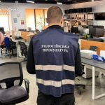 Credit blackmail scheme exposed in Ukraine