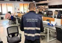 BitCapital group of online lenders detained