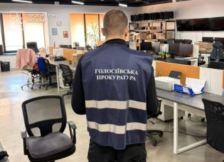 Група онлайн-кредиторів BitCapital затримана