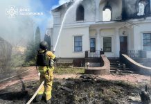 Пожежа після обстрілу Запоріжжя дронами