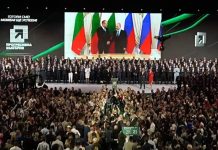 Румен Радев після виборів у Болгарії