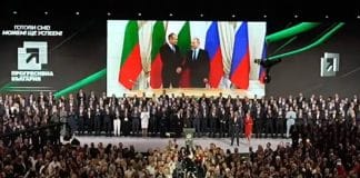 Румен Радев після виборів у Болгарії
