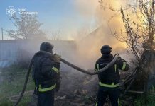 Fire in the private sector Zamist