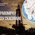 Продали за безцінь: суд анулював угоду на 7,8 млрд