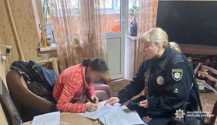 обшуки поліції