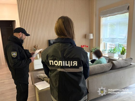 обшук у квартирі підозрюваних