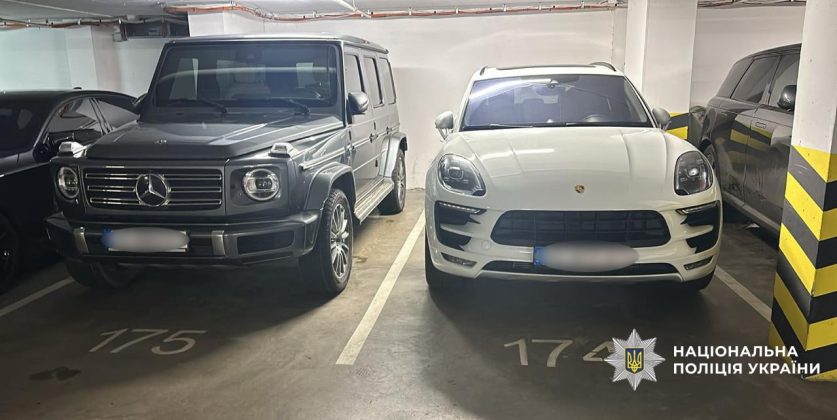 дорогі автівки шахраїв