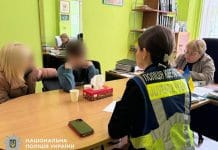 Поліція біля київського ліцею