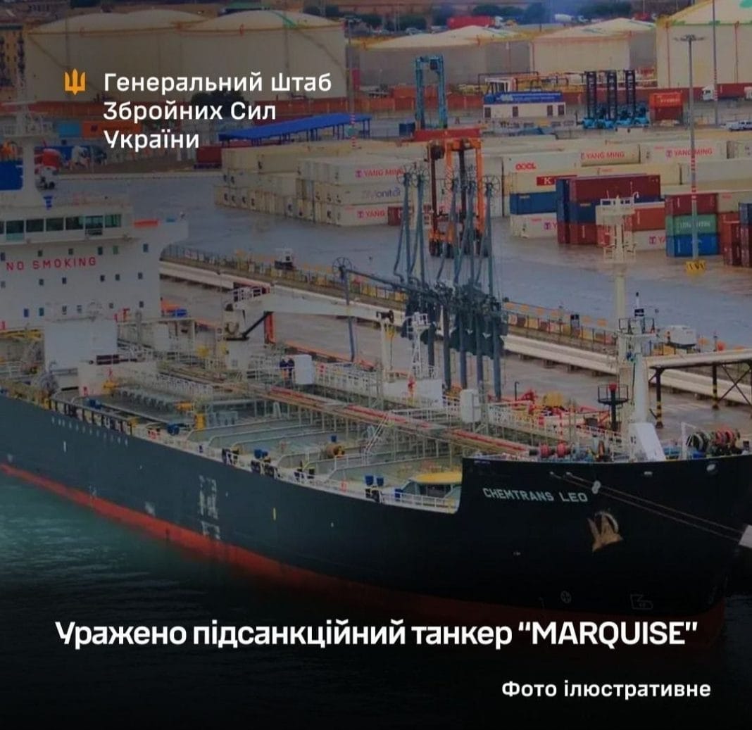 Танкер MARQUISE після удару ЗСУ