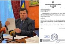 Ректора КНУ Володимира Бугрова звільнено