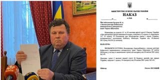 Ректора КНУ Володимира Бугрова звільнено