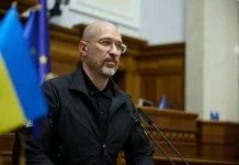 Міністр енергетики України Денис Шмигаль