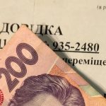 Кабмін урізав допомогу ВПО: хто втратить виплати