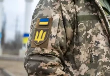 General Staff of the Armed Forces of Ukraine simplifies procedures