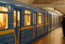 Собівартість проїзду в метро 64 грн