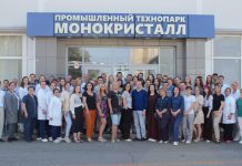 Банкрутство російського виробника синтетичних сапфірів
