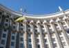 Кабмін оновив механізми оплати праці держслужбовців у 2026 році Кабінет Міністрів України ухвалив постанову щодо оплати праці держслужбовців