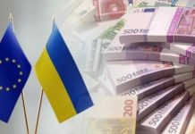 Кредит для України від ЄС
