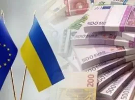 Кредит для України від ЄС