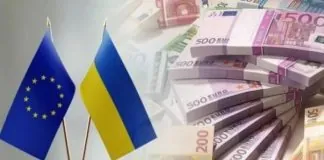Кредит для України від ЄС
