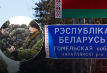 Обмеження доступу до лісів Білорусі