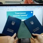 Перехід на електронні трудові книжки: ПФУ назвав дедлайн для працівників
