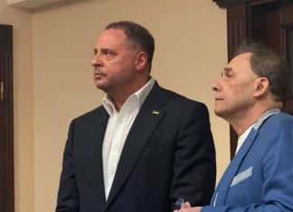 ВАКС відправив Єрмака під варту із заставою 140 млн грн ВАКС обрав запобіжний захід Єрмаку