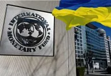Місія МВФ прибула до Києва для перегляду допомоги Україні у $8,1 млрд Місія МВФ проводить переговори у Києві щодо програми допомоги Україні
