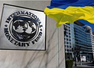 Місія МВФ прибула до Києва для перегляду допомоги Україні у $8,1 млрд Місія МВФ проводить переговори у Києві щодо програми допомоги Україні