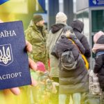 ЄС починає повертати українців за порушення міграційних правил