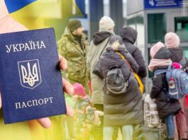 ЄС починає повертати українців додому за порушення міграційних правил Українці на кордоні з ЄС