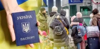 ЄС починає повертати українців додому за порушення міграційних правил Українці на кордоні з ЄС