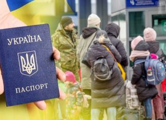 ЄС починає повертати українців додому за порушення міграційних правил Українці на кордоні з ЄС