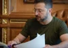 Зеленський розширив Ставку Головнокомандувача