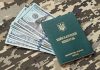 Зміни у бронюванні від мобілізації