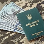 The Rada is preparing tough changes for men who have been booked